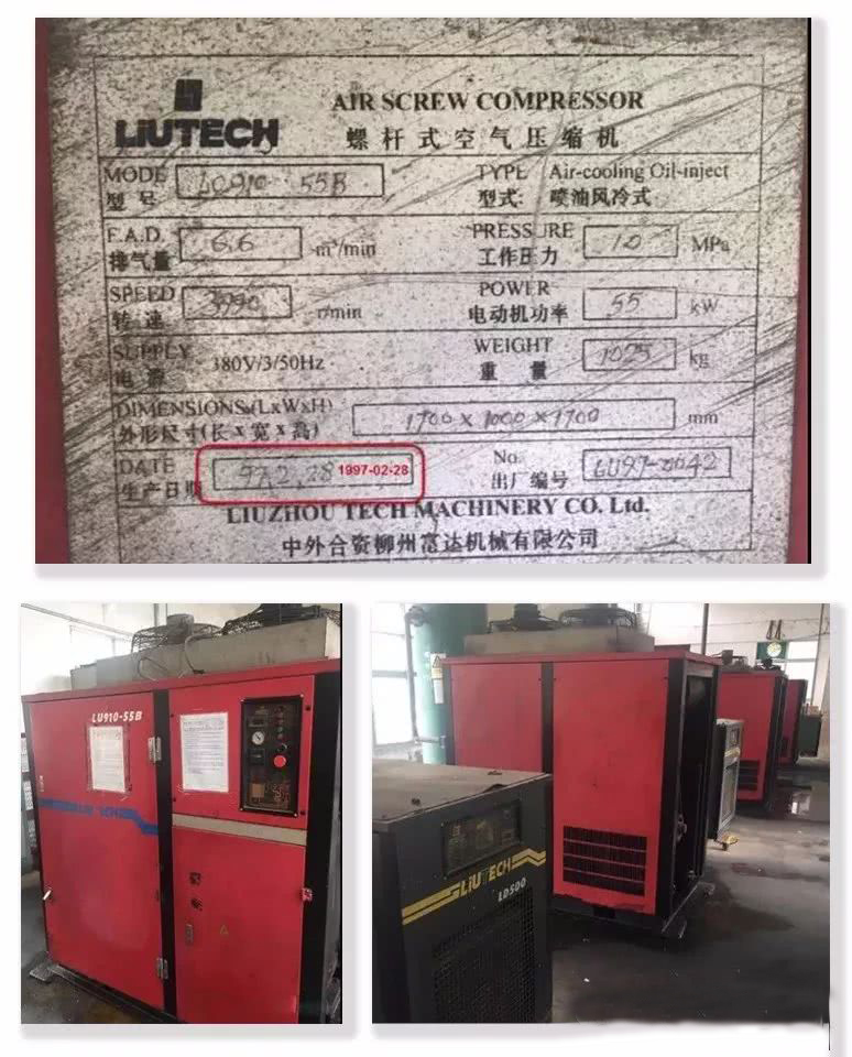 1997年的Liutech富達穩(wěn)定高效運行中，平穩(wěn)運行22年
