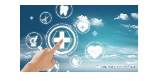 LIUTECH助力醫(yī)療行業(yè)，守護(hù)健康生命線
