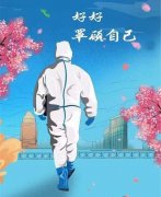 阿特拉斯·科普柯為口罩?jǐn)U產(chǎn)幫忙助力！