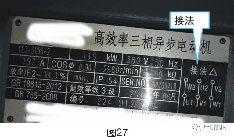 空壓機電機銘牌全面解讀，超詳細