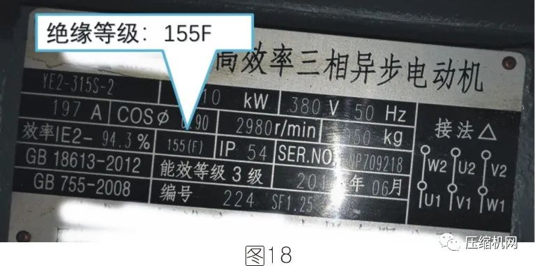 空壓機電機銘牌全面解讀，超詳細