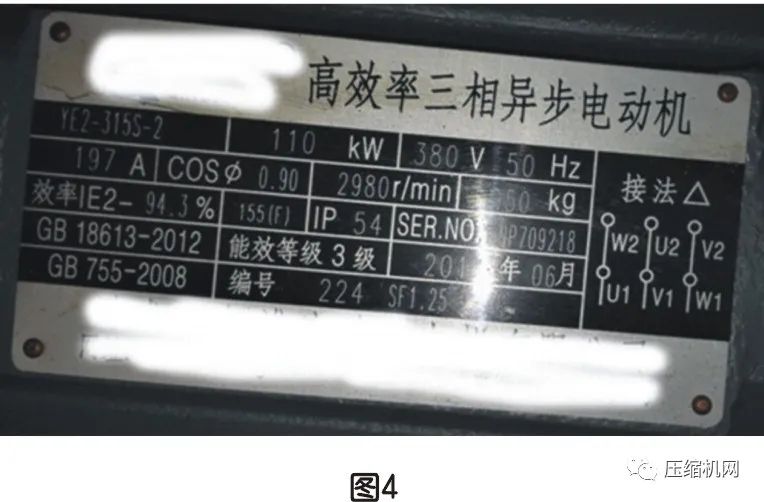 空壓機電機銘牌全面解讀，超詳細