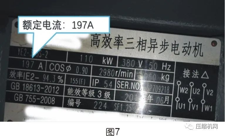 空壓機電機銘牌全面解讀，超詳細