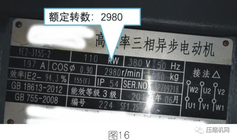空壓機電機銘牌全面解讀，超詳細