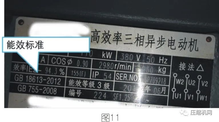 空壓機電機銘牌全面解讀，超詳細