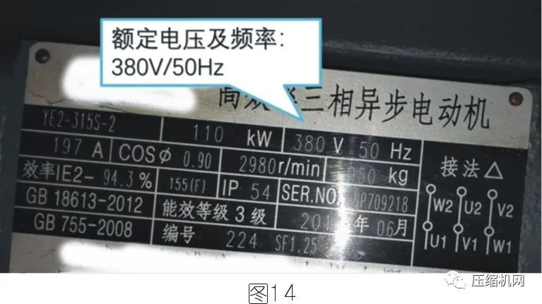 空壓機電機銘牌全面解讀，超詳細