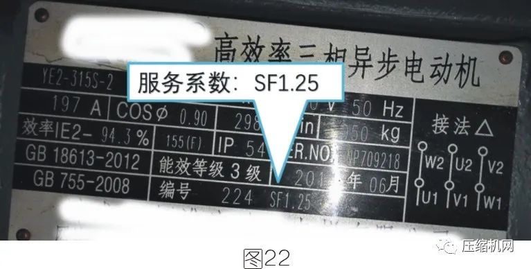 空壓機電機銘牌全面解讀，超詳細
