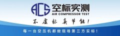 壓力表的種類繁多，壓力容器怎樣選擇壓力表？